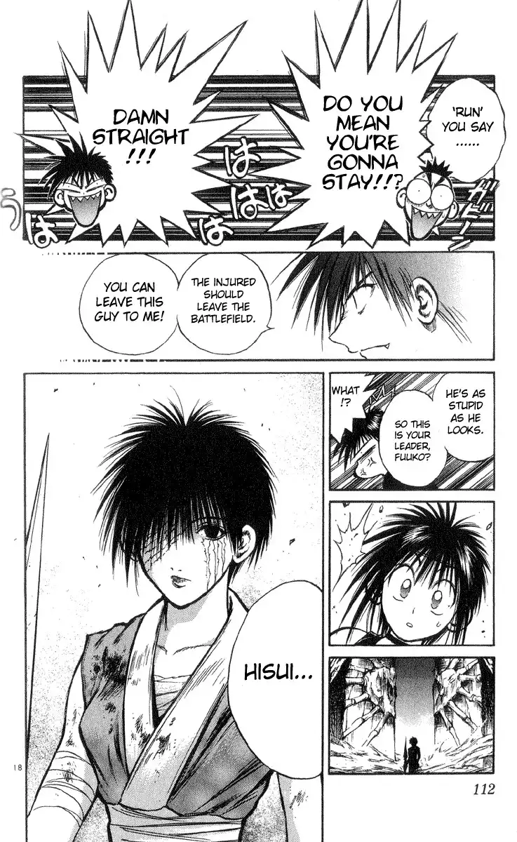 Flame of Recca Chapter 203 18